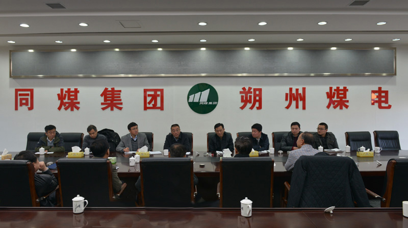 我院一行到朔州煤电回访和调研(图1) 我院一行到朔州煤电回访和调研(图1)
