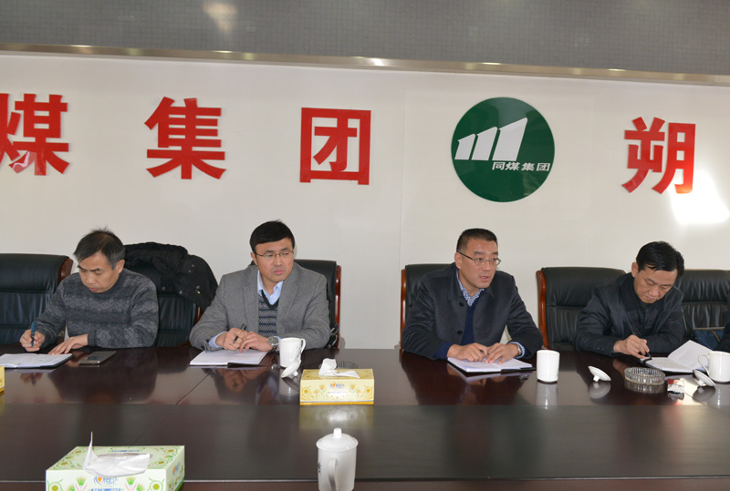 我院一行到朔州煤电回访和调研(图2) 我院一行到朔州煤电回访和调研(图2)