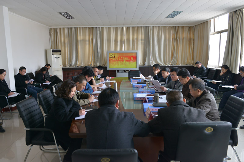 山西省煤炭规划设计院召开党风廉政会议(图1)