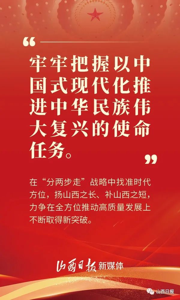 聚焦二十大——学习宣传贯彻党的二十大精神，做到“五个牢牢把握”(图3)