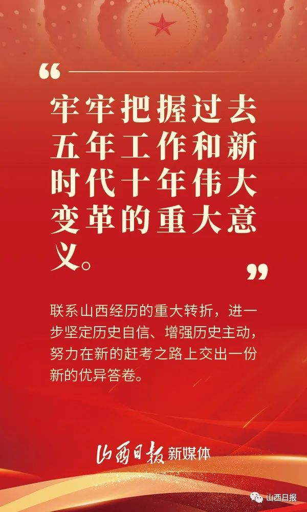 聚焦二十大——学习宣传贯彻党的二十大精神，做到“五个牢牢把握”(图1)