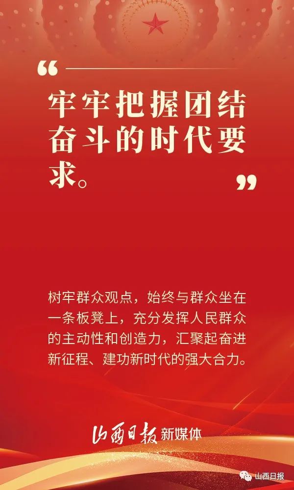 聚焦二十大——学习宣传贯彻党的二十大精神，做到“五个牢牢把握”(图5)