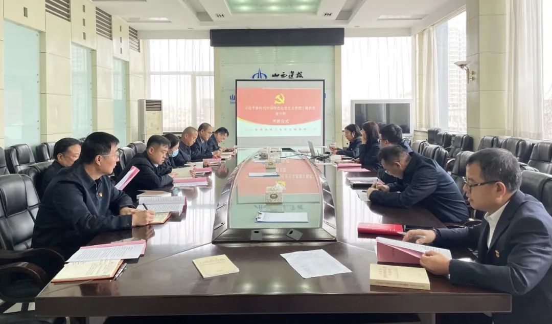 学思想 强党性 重实践 建新功丨山西低碳环保(煤规院)集团党委开展主题教育专题党日活动(图18) 640 (7).jpg