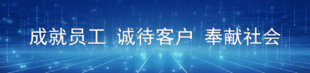 山西低碳环保(煤规院)集团党委赴双塔博物馆廉政教育基地参观并召开理论学习中心组学习(扩大)会(图5) 微信图片_20240812165256.gif
