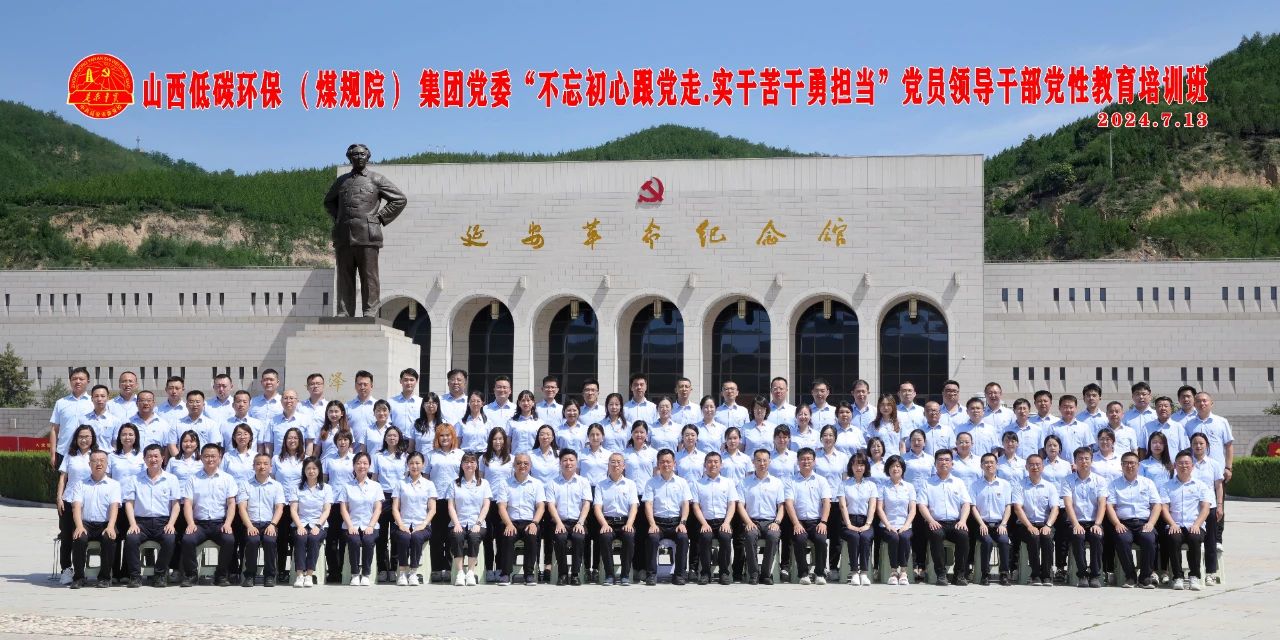 微信图片_20240812165041.jpg