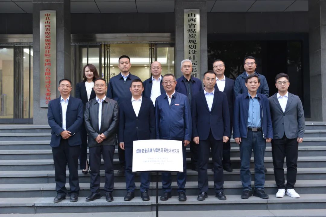 山止川行 风禾尽起 | 煤规院2025新年贺词(图10) 山止川行 风禾尽起 | 煤规院2025新年贺词(图10)