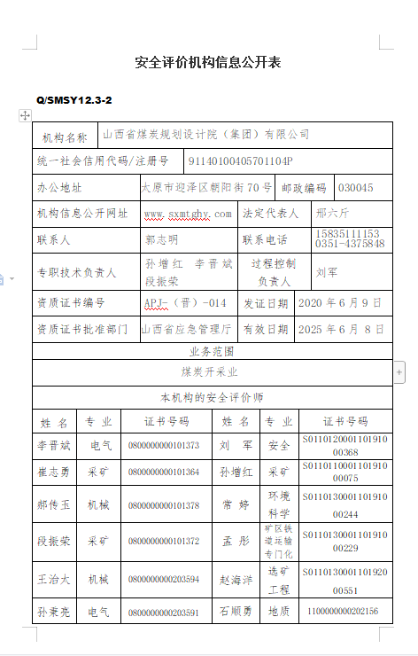 1-2112031A6093B.png