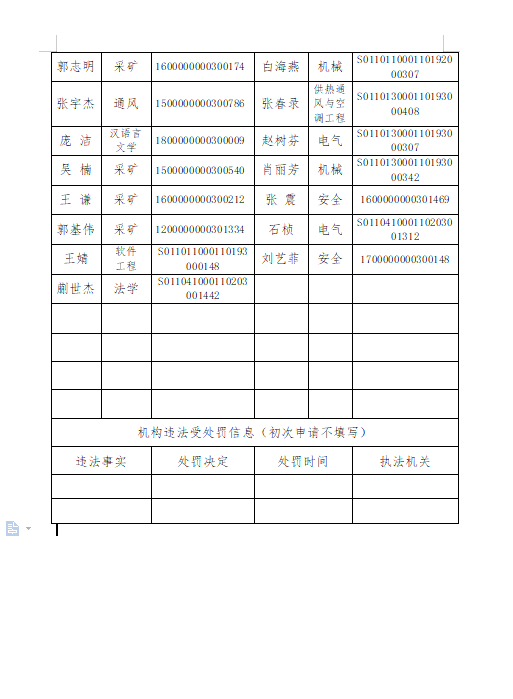 1-211203164JD18.png