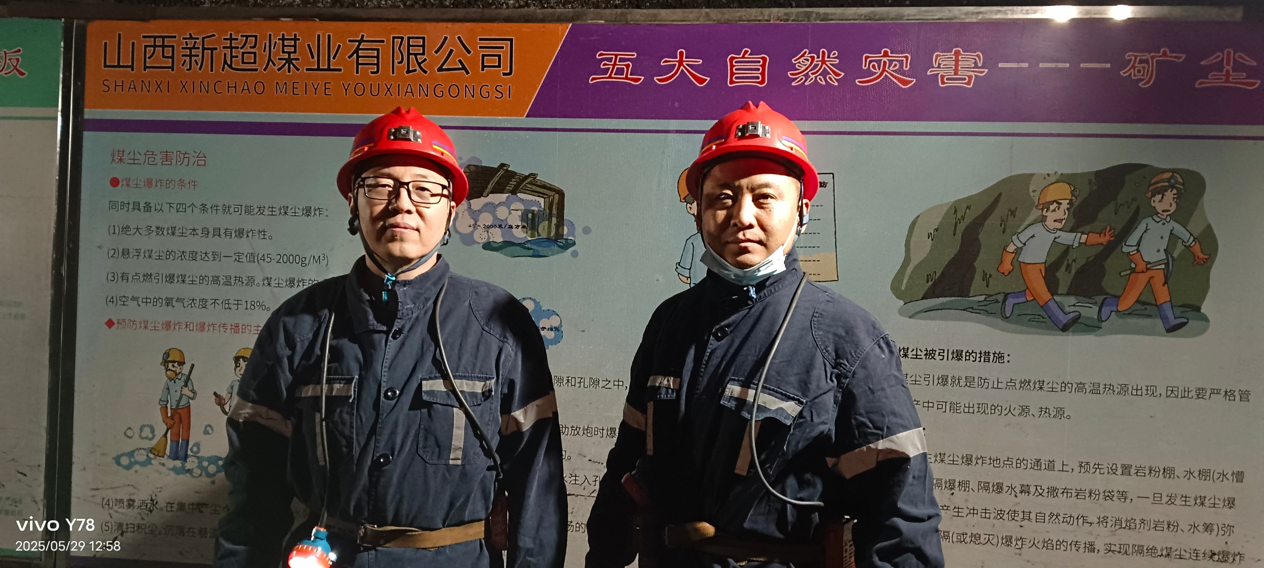 微信图片_20250530153149.jpg