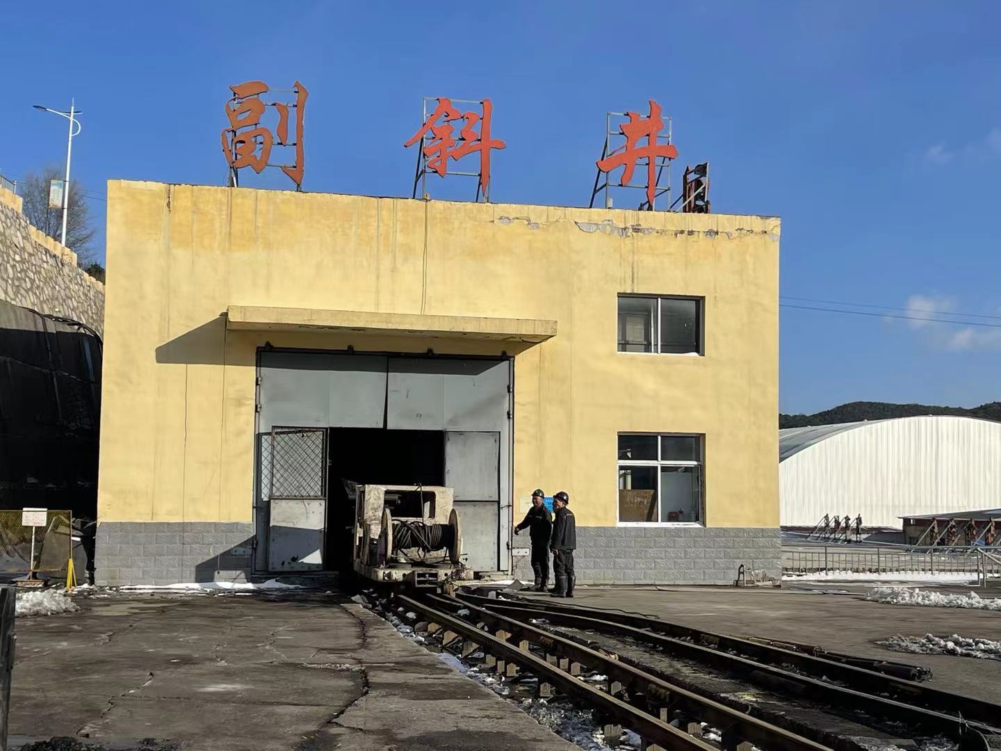山西潞安集团蒲县开拓煤业有限公司(图6)